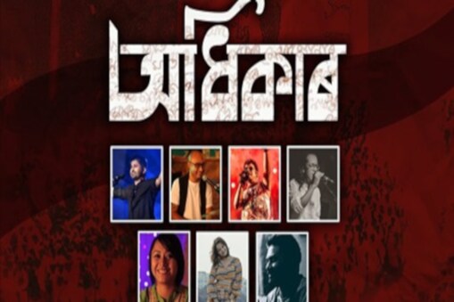 জুবিন গাৰ্গে লিখিছে – ‘আমাৰ কথা কোৱাৰ অধিকাৰ আছে, সেয়া কৰিবলৈ নিদিয়াৰ অধিকাৰ তোমালোকৰ নাই।’