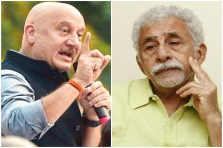 অনুপম খেৰ বোলে ‘জ’কৰ’,তেন্তে নাছিৰুদ্দিন শ্বাহ কি? ভিডিঅ’ শ্বেয়াৰ কৰি যোগ্য প্ৰত্যুত্তৰ অনুপম খেৰৰ অনুপম খেৰ বোলে ‘জ’কৰ’,তেন্তে নাছিৰুদ্দিন শ্বাহ কি? ভিডিঅ’ শ্বেয়াৰ কৰি যোগ্য প্ৰত্যুত্তৰ অনুপম খেৰৰ