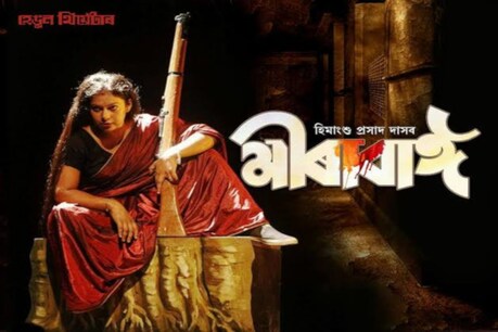 ‘মই বোলে দেহ বিক্ৰী কৰি মাহে ৬০হাজাৰ টকা পাওঁ’...সাংস্কৃতিক সাংবাদিক অমিয় তালুকদাৰক কিয় ৰামপিটন শোধালে অভিনেত্ৰী প্ৰাঞ্জনা দত্তই? ‘মই বোলে দেহ বিক্ৰী কৰি মাহে ৬০হাজাৰ টকা পাওঁ’...সাংস্কৃতিক সাংবাদিক অমিয় তালুকদাৰক কিয় ৰামপিটন শোধালে অভিনেত্ৰী প্ৰাঞ্জনা দত্তই?