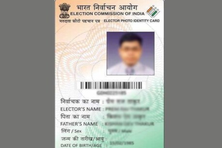 নাগৰিকত্বৰ প্ৰমাণ নহয় ভোটাৰ কাৰ্ড, পেন কাৰ্ড আৰু বেংকৰ নথিঃগুৱাহাটী উচ্চ ন্যায়ালয় নাগৰিকত্বৰ প্ৰমাণ নহয় ভোটাৰ কাৰ্ড, পেন কাৰ্ড আৰু বেংকৰ নথিঃগুৱাহাটী উচ্চ ন্যায়ালয়