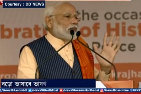 মই কাম ওলমাই থোৱা মানুহ নহয়, শীঘ্ৰে অসম চুক্তিৰ ৬নং দফা কাৰ্যকৰী হ’বঃ প্ৰধানমন্ত্ৰী মোদী মই কাম ওলমাই থোৱা মানুহ নহয়, শীঘ্ৰে অসম চুক্তিৰ ৬নং দফা কাৰ্যকৰী হ’বঃ প্ৰধানমন্ত্ৰী মোদী