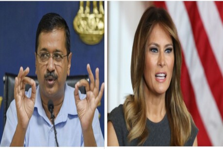 দিল্লীৰ চৰকাৰী বিদ্যালয় পৰিদৰ্শন কৰিব ড’নাল্ড ট্ৰাম্পৰ পত্নীয়ে, কাৰ্যসূচীৰ পৰা আঁতৰাই দিলে কেজৰিৱাল–ছিছ’ডিয়াক! দিল্লীৰ চৰকাৰী বিদ্যালয় পৰিদৰ্শন কৰিব ড’নাল্ড ট্ৰাম্পৰ পত্নীয়ে, কাৰ্যসূচীৰ পৰা আঁতৰাই দিলে কেজৰিৱাল–ছিছ’ডিয়াক!