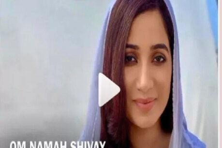 হঠাৎ ইণ্টাৰনেটত চৰ্চিত হৈছে শ্ৰেয়া ঘোষাল, ভাইৰেল হ’ল বিশেষ ভিডিঅ’ হঠাৎ ইণ্টাৰনেটত চৰ্চিত হৈছে শ্ৰেয়া ঘোষাল, ভাইৰেল হ’ল বিশেষ ভিডিঅ’