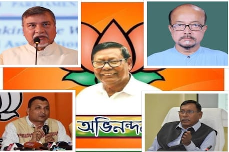 কোন হ'ব বিজেপিৰ ৰাজ্যসভাৰ প্ৰাৰ্থী? দিল্লীলৈ প্ৰেৰণ পাঁচজনীয়া প্ৰাৰ্থী কোন হ'ব বিজেপিৰ ৰাজ্যসভাৰ প্ৰাৰ্থী? দিল্লীলৈ প্ৰেৰণ পাঁচজনীয়া প্ৰাৰ্থী