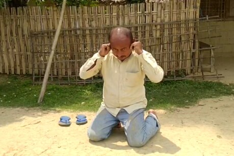 যেনে কৰ্ম তেনে ফল, সোণাৰিত কিহৰ বাবে ব্যৱসায়ীক কাণত ধৰা আঁঠু কঢ়ালে ৰাইজে? যেনে কৰ্ম তেনে ফল, সোণাৰিত কিহৰ বাবে ব্যৱসায়ীক কাণত ধৰা আঁঠু কঢ়ালে ৰাইজে?