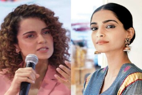 ‘অনিল কাপুৰৰ জীয়ৰী নোহোৱা হেতেন, তোমাৰ অস্তিত্ব ক’ত?’- ছোনম কাপুৰক উভতি ধৰিলে কংগনা ৰানাৱটে? ‘অনিল কাপুৰৰ জীয়ৰী নোহোৱা হেতেন, তোমাৰ অস্তিত্ব ক’ত?’- ছোনম কাপুৰক উভতি ধৰিলে কংগনা ৰানাৱটে?
