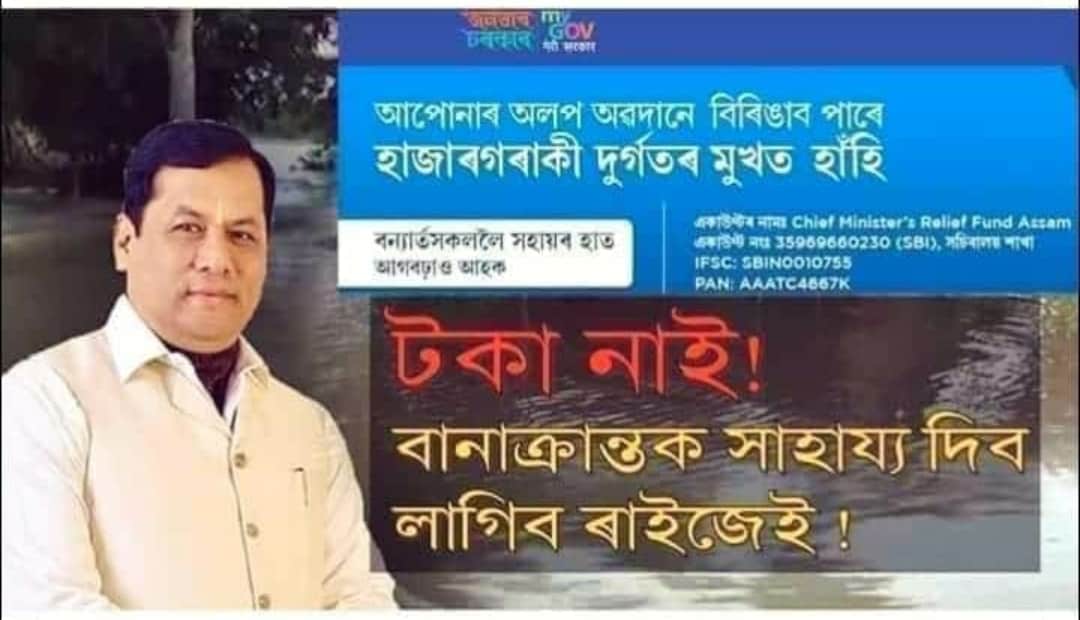 গ্ৰেপ্তাৰ হোৱা ছাত্ৰজন গুৱাহাটী বিশ্ববিদ্যালয়ৰ দীপজ্যোতি গগৈ। শিৱসাগৰৰ পৰা দীপজ্যোতিক গ্ৰেপ্তাৰ কৰে ক্ৰাইম ব্ৰাঞ্চে। গ্ৰেপ্তাৰ হোৱা ছাত্ৰজন গুৱাহাটী বিশ্ববিদ্যালয়ৰ দীপজ্যোতি গগৈ। শিৱসাগৰৰ পৰা দীপজ্যোতিক গ্ৰেপ্তাৰ কৰে ক্ৰাইম ব্ৰাঞ্চে।