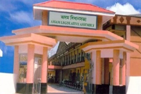 ৩১ আগষ্টৰ পৰা আৰম্ভ হ'ব অসম বিধানসভাৰ অধিৱেশন ৩১ আগষ্টৰ পৰা আৰম্ভ হ'ব অসম বিধানসভাৰ অধিৱেশন