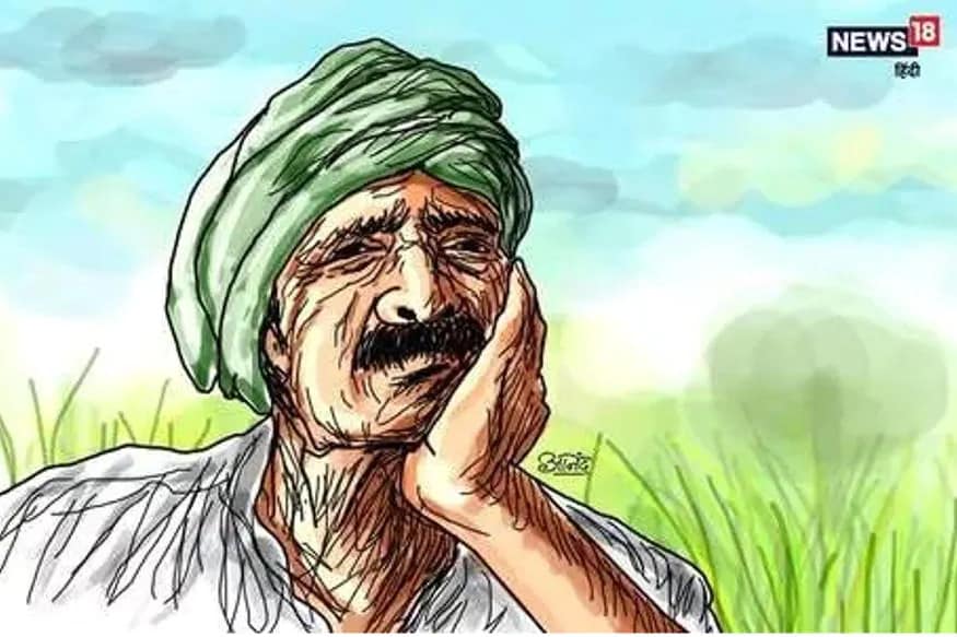ভেৰিফিকেচনৰ কাৰণে পেণ্ডিং হৈ আছে কোটিৰ অধিক ব্যক্তিঃ অৰ্থাৎ স্কীমৰ টকা এপ্লাই কৰাৰ পিছতো প্ৰায় ১.৩কোটি কৃষক বছৰেকত ৬০০০টকা লাভৰ পৰা বঞ্চিত হৈ আছে। বহু জিলাত লক্ষাধিক কৃষকৰ ডাটা ভেৰিফিকেশ্যনৰ কাৰণে পেণ্ডিং হৈ আছে। ৰাজ্য চৰকাৰে কৃষকৰ ডাটা ভেৰিফাই কৰি কেন্দ্ৰলৈ পঠিয়ালেহে কৃষকে টকা লাভ কৰে। ভেৰিফিকেচনৰ কাৰণে পেণ্ডিং হৈ আছে কোটিৰ অধিক ব্যক্তিঃ অৰ্থাৎ স্কীমৰ টকা এপ্লাই কৰাৰ পিছতো প্ৰায় ১.৩কোটি কৃষক বছৰেকত ৬০০০টকা লাভৰ পৰা বঞ্চিত হৈ আছে। বহু জিলাত লক্ষাধিক কৃষকৰ ডাটা ভেৰিফিকেশ্যনৰ কাৰণে পেণ্ডিং হৈ আছে। ৰাজ্য চৰকাৰে কৃষকৰ ডাটা ভেৰিফাই কৰি কেন্দ্ৰলৈ পঠিয়ালেহে কৃষকে টকা লাভ কৰে।