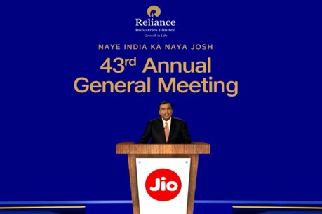 RIL AGM 2020-আৰম্ভ হ’ল ৰিলায়েন্স ইণ্ডাষ্ট্ৰীজৰ ৪৩সংখ্যক এ জি এম RIL AGM 2020-আৰম্ভ হ’ল ৰিলায়েন্স ইণ্ডাষ্ট্ৰীজৰ ৪৩সংখ্যক এ জি এম