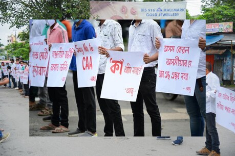 যোৰহাটতো আৰম্ভ CAA বিৰোধী প্ৰতিবাদ, ধাৰাবাহিক প্ৰতিবাদী কাৰ্যসূচীৰে আকৌ ৰাজপথ উত্তাল কৰাৰ হুংকাৰ যোৰহাটতো আৰম্ভ CAA বিৰোধী প্ৰতিবাদ, ধাৰাবাহিক প্ৰতিবাদী কাৰ্যসূচীৰে আকৌ ৰাজপথ উত্তাল কৰাৰ হুংকাৰ