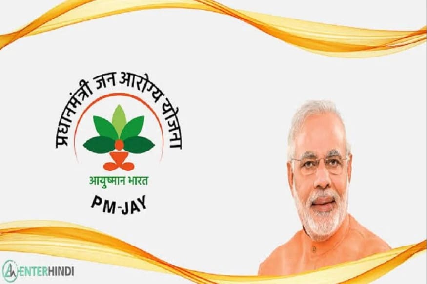 আয়ুষ্মান ভাৰত আঁচনিত নিজৰ নাম আছে নে নাই সেয়া পৰীক্ষা কৰিবলৈ চৰকাৰী ৱেবছাইট হৈছে <strong></strong> ৷ এই ৱেবছাইটত হৈ দেখা পাব ‘Am I Eligible’ বুলি এটা বিশেষ পইণ্ট। তাত ক্লিক কৰিলে এখন নতুন পেজ খুলিব। য’ত আপুনি জানিব পাৰিব যে আপুনি এই সেৱা লাভ কৰাৰ যোগ্য হয় নে নহয়। সকলো জনাৰ পিছত ব্যৱহাৰকাৰীয়ে নিজৰ ম’বাইলত এটা OTP পাব ৷ এই অটিপি চাবমিট কৰিব লাগিব। ইয়াৰ পিছত আপুনি ৰাজ্য চিলেক্ট কৰিব লাগিব। আয়ুষ্মান ভাৰত আঁচনিত নিজৰ নাম আছে নে নাই সেয়া পৰীক্ষা কৰিবলৈ চৰকাৰী ৱেবছাইট হৈছে <strong></strong> ৷ এই ৱেবছাইটত হৈ দেখা পাব ‘Am I Eligible’ বুলি এটা বিশেষ পইণ্ট। তাত ক্লিক কৰিলে এখন নতুন পেজ খুলিব। য’ত আপুনি জানিব পাৰিব যে আপুনি এই সেৱা লাভ কৰাৰ যোগ্য হয় নে নহয়। সকলো জনাৰ পিছত ব্যৱহাৰকাৰীয়ে নিজৰ ম’বাইলত এটা OTP পাব ৷ এই অটিপি চাবমিট কৰিব লাগিব। ইয়াৰ পিছত আপুনি ৰাজ্য চিলেক্ট কৰিব লাগিব।