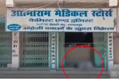 ঔষধৰ দোকানতে মৰ্মান্তিক মৃত্যু! ৬ ঘণ্টা ৰাস্তাতে পৰি থাকিল মৃতদেহ, কোৰোণাৰ সন্দেহত আগবাঢ়ি নগ’ল কোনো এজন ঔষধৰ দোকানতে মৰ্মান্তিক মৃত্যু! ৬ ঘণ্টা ৰাস্তাতে পৰি থাকিল মৃতদেহ, কোৰোণাৰ সন্দেহত আগবাঢ়ি নগ’ল কোনো এজন