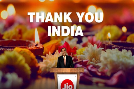 গুগলৰ সৈতে মিলি স্মাৰ্টফোন বনাব ৰিলায়েঞ্চে, ক’লে RILৰ অধ্যক্ষ মুকেশ আম্বানীয়ে গুগলৰ সৈতে মিলি স্মাৰ্টফোন বনাব ৰিলায়েঞ্চে, ক’লে RILৰ অধ্যক্ষ মুকেশ আম্বানীয়ে