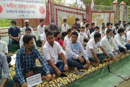 জিলা গঠনহে হ’ল, পাঁচ বছৰে নহ’ল সীমা নিৰ্ধাৰণ, অসমৰ কোনখন জিলাৰ বাসিন্দাৰ মনত ক্ষোভ? জিলা গঠনহে হ’ল, পাঁচ বছৰে নহ’ল সীমা নিৰ্ধাৰণ, অসমৰ কোনখন জিলাৰ বাসিন্দাৰ মনত ক্ষোভ?