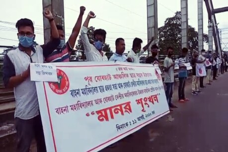 ৰাজ্যৰ শিক্ষানুষ্ঠানত আসনৰ অভাৱ, নামভৰ্তিৰ সুবিধা বিচাৰি ৰাজপথত নামিল ছাত্ৰ-ছাত্ৰী ৰাজ্যৰ শিক্ষানুষ্ঠানত আসনৰ অভাৱ, নামভৰ্তিৰ সুবিধা বিচাৰি ৰাজপথত নামিল ছাত্ৰ-ছাত্ৰী