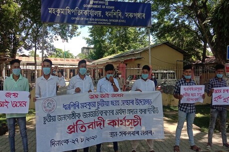 ন’ এছ টি, ন’ ৰেষ্ট শ্লোগানেৰে সৰুপথাৰত চুতীয়া ছাত্ৰ সন্থাৰ প্ৰতিবাদ ন’ এছ টি, ন’ ৰেষ্ট শ্লোগানেৰে সৰুপথাৰত চুতীয়া ছাত্ৰ সন্থাৰ প্ৰতিবাদ