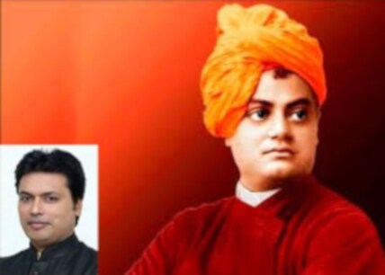 কোৰোণাক প্ৰতিহত কৰাৰ অভিনৱ পন্থা, স্বামী বিবেকানন্দৰ বিষয়ে লিখা কিতাপ বিতৰণ বিপ্লৱ দেৱৰ কোৰোণাক প্ৰতিহত কৰাৰ অভিনৱ পন্থা, স্বামী বিবেকানন্দৰ বিষয়ে লিখা কিতাপ বিতৰণ বিপ্লৱ দেৱৰ