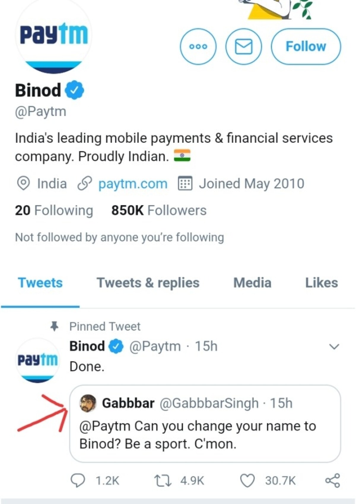 ছচিয়েল মিডিয়াৰ এই উন্মাদনা এনে ঠাই পাইগৈ যে, Paytm–এ নিজৰ নাম সলনি কৰি ভালেমান সময়ৰ কাৰণে ‘বিনোদ’ কৰি পেলাইছিল। ট্রেণ্ডৰ সৈতে মিলাই Paytm-ৰ অফিচিয়েল টুইটাৰ একাউণ্টৰ নাম সলনি কৰি ৰখা হৈছিল বিনোদ। সংগৃহীত ছবি। ছচিয়েল মিডিয়াৰ এই উন্মাদনা এনে ঠাই পাইগৈ যে, Paytm–এ নিজৰ নাম সলনি কৰি ভালেমান সময়ৰ কাৰণে ‘বিনোদ’ কৰি পেলাইছিল। ট্রেণ্ডৰ সৈতে মিলাই Paytm-ৰ অফিচিয়েল টুইটাৰ একাউণ্টৰ নাম সলনি কৰি ৰখা হৈছিল বিনোদ। সংগৃহীত ছবি।