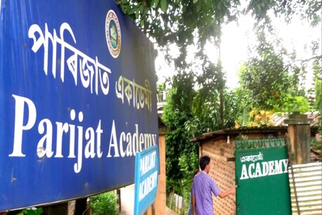 'পাৰিজাত'ৰ সুবাসে কোৰোণাৰ সন্ত্ৰাসৰ মাজতে কঢ়িয়াই আনিছে আশাৰ ৰেঙণি 'পাৰিজাত'ৰ সুবাসে কোৰোণাৰ সন্ত্ৰাসৰ মাজতে কঢ়িয়াই আনিছে আশাৰ ৰেঙণি
