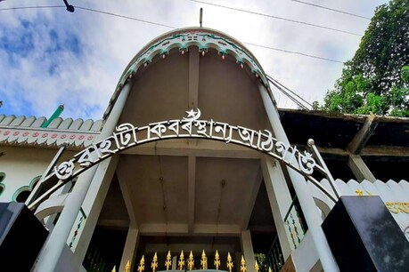 উত্তৰ-পূৱৰ সৰ্ববৃহত্ ইছলামধৰ্মীৰ কবৰস্থানত কবৰ দিয়া হ’ল দুগৰাকী খ্ৰীষ্টানধৰ্মী কোৰোণা আক্ৰান্তক উত্তৰ-পূৱৰ সৰ্ববৃহত্ ইছলামধৰ্মীৰ কবৰস্থানত কবৰ দিয়া হ’ল দুগৰাকী খ্ৰীষ্টানধৰ্মী কোৰোণা আক্ৰান্তক