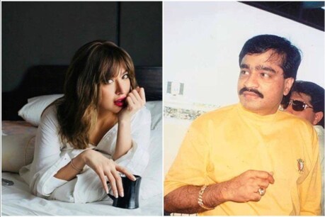 আণ্ডাৰৱৰ্ল্ডৰ ডন ডাউদ ইব্ৰাহিমৰ সৈতে প্ৰেমৰ সম্পৰ্ক জনপ্ৰিয় অভিনেত্ৰীৰ! পিছে কোন এইগৰাকী আবেদনময়ী অভিনেত্ৰী? আণ্ডাৰৱৰ্ল্ডৰ ডন ডাউদ ইব্ৰাহিমৰ সৈতে প্ৰেমৰ সম্পৰ্ক জনপ্ৰিয় অভিনেত্ৰীৰ! পিছে কোন এইগৰাকী আবেদনময়ী অভিনেত্ৰী?