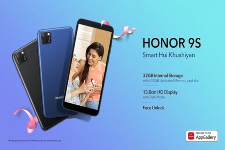 HONOR 9S কিয় ক্ৰয় কৰিব? 7000 টকাৰ তলত এইটো হৈছে শ্ৰেষ্ঠ বাজেট স্মাৰ্টফোন! HONOR 9S কিয় ক্ৰয় কৰিব? 7000 টকাৰ তলত এইটো হৈছে শ্ৰেষ্ঠ বাজেট স্মাৰ্টফোন!