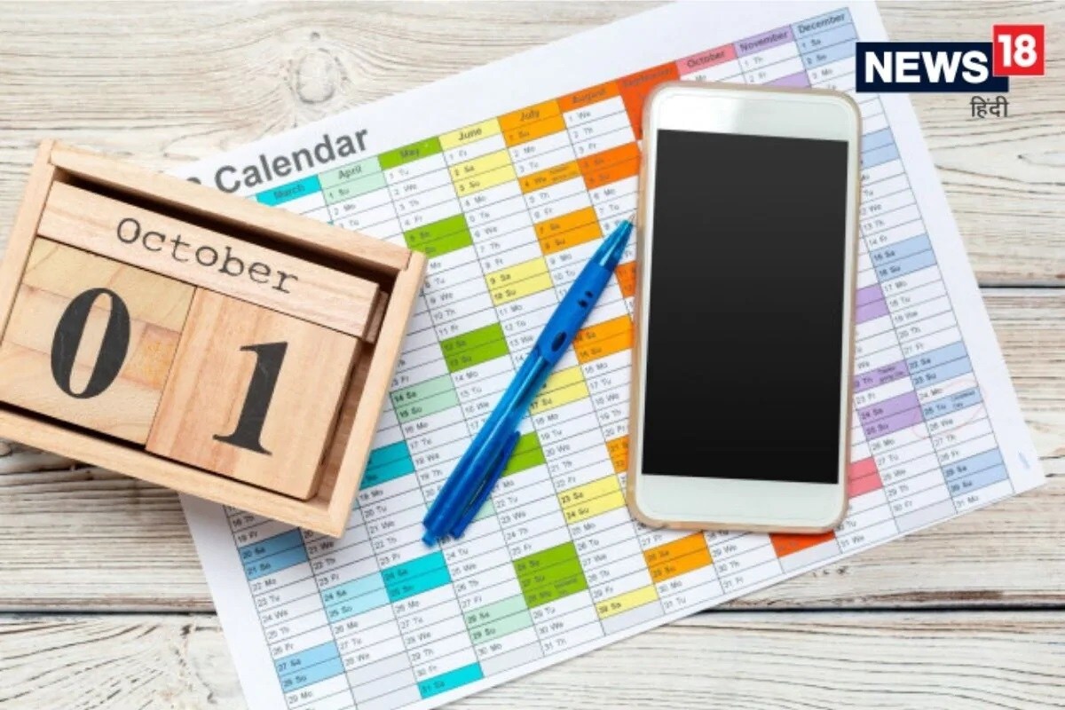 Changes From 01st October 2020 : অহা মাহৰ পৰা সাধাৰণ মানুহৰ নিত্য প্ৰয়োজনীয় সামগ্ৰ সংক্ৰান্তীয় একাধিক নিয়ম সলনি হ’বলৈ গৈ আছে। ইয়াৰ প্ৰভাৱ পৰিব আপোনাৰ পকেটত। ৰন্ধন গেছ, স্বাস্থ্য বীমা, বিদেশলৈ টকা পঠিওৱাৰ টিডিএছৰ নিয়ম আদি সলনি হ’বলৈ গৈ আছে। চাওক কি কি সলনি হ’বলৈ গৈ আছে। Changes From 01st October 2020 : অহা মাহৰ পৰা সাধাৰণ মানুহৰ নিত্য প্ৰয়োজনীয় সামগ্ৰ সংক্ৰান্তীয় একাধিক নিয়ম সলনি হ’বলৈ গৈ আছে। ইয়াৰ প্ৰভাৱ পৰিব আপোনাৰ পকেটত। ৰন্ধন গেছ, স্বাস্থ্য বীমা, বিদেশলৈ টকা পঠিওৱাৰ টিডিএছৰ নিয়ম আদি সলনি হ’বলৈ গৈ আছে। চাওক কি কি সলনি হ’বলৈ গৈ আছে।