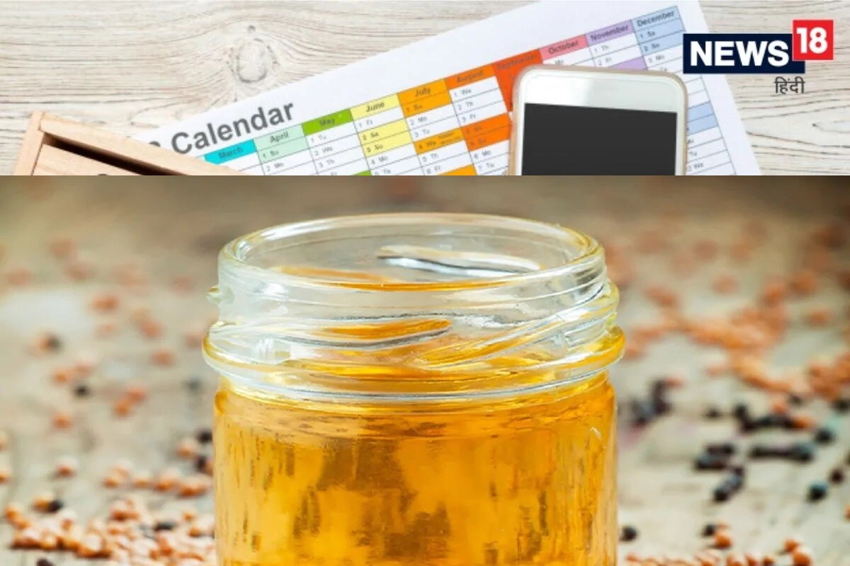 উত্তর ভারতে ব্যবহার হওয়া সস্তা তেল সংক্রান্ত নতুন নিয়ম জারি করেছে FSSAI-Food Safety and Standards Authority of India ৷ FSSAI ৰ নতুন নির্দেশ অনুসৰি, যিকোনো খোৱাতেলত সৰিয়হ মিহলি কৰাৰ প্ৰক্ৰিয়া সম্পূৰ্ণ বন্ধ কৰি দিয়া হ’ব। উত্তর ভারতে ব্যবহার হওয়া সস্তা তেল সংক্রান্ত নতুন নিয়ম জারি করেছে FSSAI-Food Safety and Standards Authority of India ৷ FSSAI ৰ নতুন নির্দেশ অনুসৰি, যিকোনো খোৱাতেলত সৰিয়হ মিহলি কৰাৰ প্ৰক্ৰিয়া সম্পূৰ্ণ বন্ধ কৰি দিয়া হ’ব।