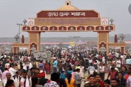 প্ৰথমবাৰৰ বাবে বাতিল হ'ল শ্ৰীমন্ত শংকৰদেৱ সংঘৰ অধিৱেশন, অনুষ্ঠিত নহয় ৯০সংখ্যক অধিৱেশন প্ৰথমবাৰৰ বাবে বাতিল হ'ল শ্ৰীমন্ত শংকৰদেৱ সংঘৰ অধিৱেশন, অনুষ্ঠিত নহয় ৯০সংখ্যক অধিৱেশন