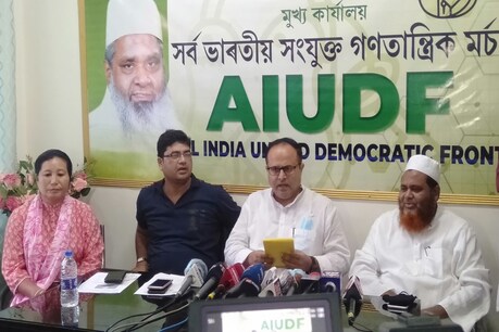 SI পৰীক্ষাৰ প্ৰশ্নকাকত ফাদিলৰ ঘটনাৰ তদন্ত চিবিআইক দিয়াৰ দাবী AIUDFৰ SI পৰীক্ষাৰ প্ৰশ্নকাকত ফাদিলৰ ঘটনাৰ তদন্ত চিবিআইক দিয়াৰ দাবী AIUDFৰ