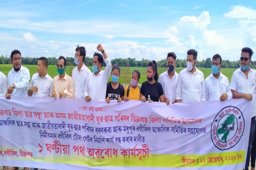প্ৰতিবাদ সাব্যস্ত কৰে আছু. AJYCPৰ শতাধিক কৰ্মীয়ে
