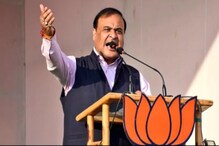 শীৰ্ষ নেতৃত্বৰ সেউজ সংকেত পালেই কংগ্ৰেছলৈ ঘূৰি যাব নেকি হিমন্ত বিশ্ব? তাত্‍পৰ্যপূৰ্ণ মন্তব্য হিমন্ত বিশ্বৰ