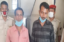 জিতেন দত্তৰ নাম মহানগৰীৰ হোটেলত ধনদাবী, আৰক্ষীৰ জালত দুই ভুৱা আলফা