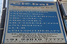 JEE পৰীক্ষা কেলেংকাৰীঃ ‘GLOBAL EDULIGHT’ নামৰ প্ৰশিক্ষণ কেন্দ্ৰই নিৰ্ধাৰণ কৰিছিল নীল নক্ষত্ৰৰ হৈ কোন বহিব পৰীক্ষাত