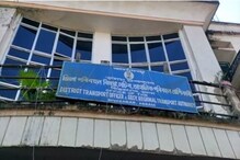 শিৱসাগৰ জিলা পৰিবহণ বিষয়াৰ কাৰ্যালয়ত বৃহৎ কেলেংকাৰী, কোনে লুটিলে ২৭ লাখ টকা?