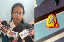ফুলৰ পাহিত মানুহৰ ভ্ৰুণ, ইণ্ডিয়ান বুক অব ৰেকৰ্ডছত শিৱসাগৰৰ জ্যোতিমালা