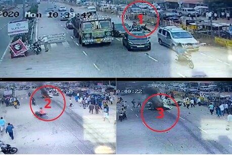 শিহৰণকাৰী VIDEO: বিবাহ বান্ধোনত বান্ধ খাবলৈ মন্দিৰলৈ গৈ থকা সময়তে ভয়ংকৰ দুৰ্ঘটনা, থিতাতে নিহত প্ৰেমিক–প্ৰেমিকা শিহৰণকাৰী VIDEO: বিবাহ বান্ধোনত বান্ধ খাবলৈ মন্দিৰলৈ গৈ থকা সময়তে ভয়ংকৰ দুৰ্ঘটনা, থিতাতে নিহত প্ৰেমিক–প্ৰেমিকা