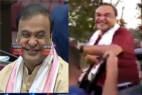 হিমন্ত বিশ্বৰ এটা হাঁহিয়ে কঁপাইছে ছচিয়েল মিডিয়া, কালৈ চাই মন্ত্ৰীয়ে মাৰিলে ভুৱন ভুলোৱা হাঁহি! হিমন্ত বিশ্বৰ এটা হাঁহিয়ে কঁপাইছে ছচিয়েল মিডিয়া, কালৈ চাই মন্ত্ৰীয়ে মাৰিলে ভুৱন ভুলোৱা হাঁহি!