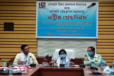 অসমৰ কোন উপায়ুক্ত সাংবাদিকতাৰ সৈতে জড়িত? ৰাষ্ট্ৰীয় প্ৰেছ দিৱসৰ দিনা সোঁৱৰিলে অতীতক অসমৰ কোন উপায়ুক্ত সাংবাদিকতাৰ সৈতে জড়িত? ৰাষ্ট্ৰীয় প্ৰেছ দিৱসৰ দিনা সোঁৱৰিলে অতীতক