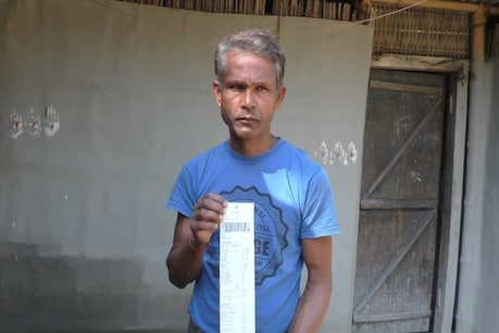 ঘৰত জ্বলে মাত্ৰ দুটা বাল্ব, বিদ্যুতৰ বিল আহিল ৩৭ হাজাৰ টকা ঘৰত জ্বলে মাত্ৰ দুটা বাল্ব, বিদ্যুতৰ বিল আহিল ৩৭ হাজাৰ টকা
