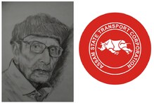 ASTC বাছবোৰত খোদিত হৈ থকা এশিঙীয়া গঁড়টো নিশ্চয় দেখিছে! ৰঙা বাছৰ 'গঁড়'ৰ স্ৰষ্টাক জানেনে?