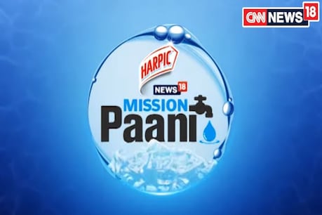 Mission Pani: জল প্ৰতিজ্ঞা দিৱস কি? এই দিৱস কিয় প্ৰয়োজনীয় আৰু কোন কোন ইয়াৰ অংশ হ’বলৈ গৈ আছে? Mission Pani: জল প্ৰতিজ্ঞা দিৱস কি? এই দিৱস কিয় প্ৰয়োজনীয় আৰু কোন কোন ইয়াৰ অংশ হ’বলৈ গৈ আছে?