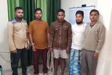 কামৰূপ আৰক্ষীৰ জালত বেংক একাউণ্ট হেকাৰৰ দল, নগাঁৱৰ পৰা গ্ৰেপ্তাৰ ৫জনকৈ হেকাৰক