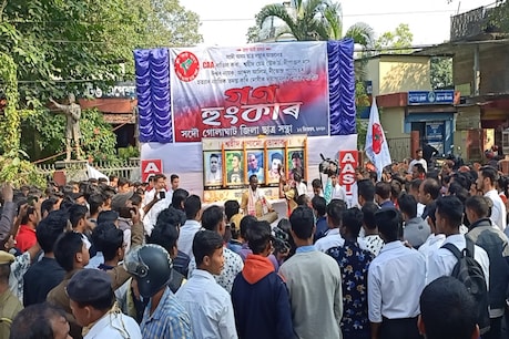 ডবা, শংখ বজাই কা’ মানি নোলোৱাৰ হুংকাৰ, প্ৰতিবাদত কঁপিল গোলাঘাট ডবা, শংখ বজাই কা’ মানি নোলোৱাৰ হুংকাৰ, প্ৰতিবাদত কঁপিল গোলাঘাট