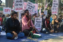 শিক্ষক নিযুক্তিৰ দাবীত ৰঙিয়াত এছএফআই আৰু ডিৱাইএফআইৰ তীব্ৰ প্ৰতিবাদ