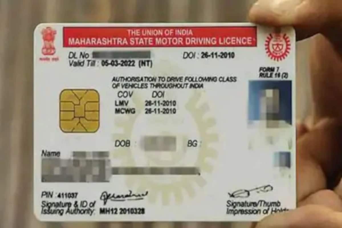 driving licence apply online assam driving licence apply online assam