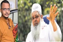 ‘আজমল সন্ত্ৰাসবাদৰ পিতৃ, হিন্দু বিৰোধী শক্তিৰ নামত ধন খৰচ কৰে আজমল ফাউণ্ডেশ্যনে’- শিৱসাগৰত বিস্ফোৰক মন্তব্য সত্যৰঞ্জন বৰাৰ