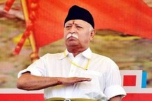 দুদিনীয়া ভ্ৰমণ সূচীৰে গুৱাহাটীত RSS প্ৰধান ডাঃ মোহন ৰাও ভাগৱত