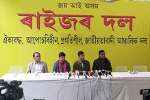 ‘ভুৱা ৰাজসাক্ষীৰে অখিলক ভৰাই থোৱা হৈছে কাৰাগাৰত, মাওবাদীৰ ভূতে খেদিছে বিজেপি চৰকাৰক’